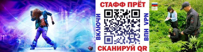 Купить наркотик Неман COCAIN МАРИХУАНА Мефедрон ГАШ