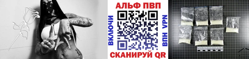 Альфа ПВП СК  гидра рабочий сайт  Неман  хочу  