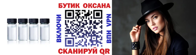 что такое наркотик  Неман  БУТИРАТ вода 