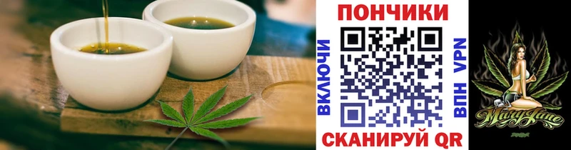 мега онион  Неман  Печенье с ТГК конопля 