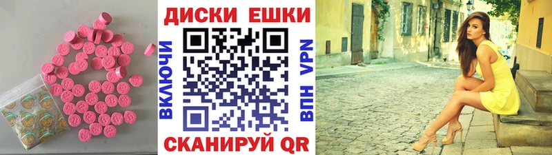Экстази Дубай  Неман 