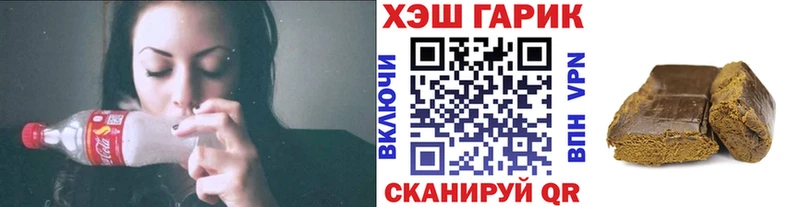 ГАШИШ индика сатива Неман