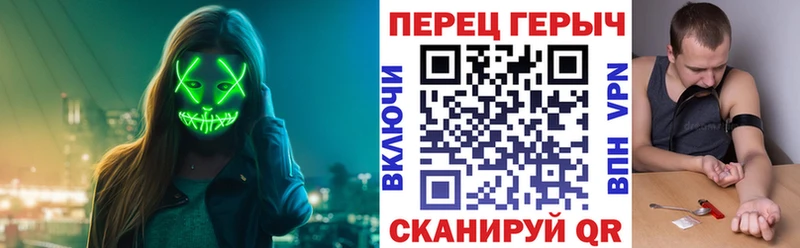 блэк спрут как зайти  Неман  Героин хмурый 