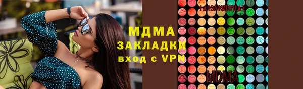 меф Богородск