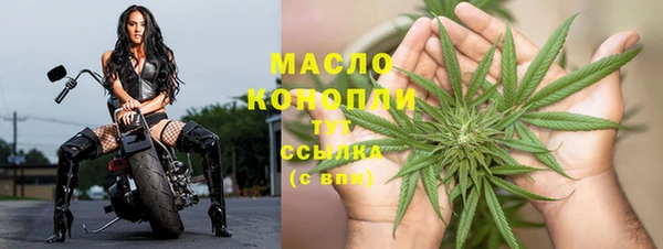 меф Богородск