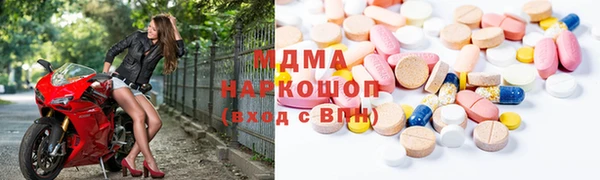 соль курить ск Богородицк