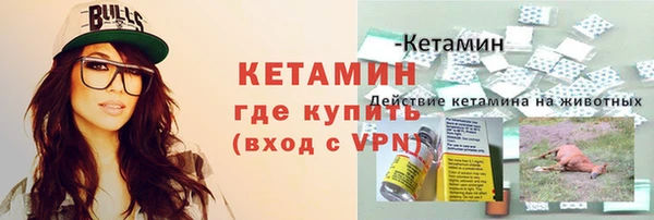 соль курить ск Богородицк