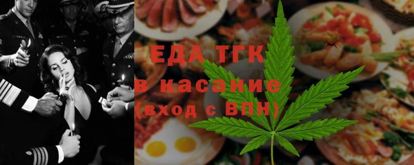 соль курить ск Богородицк