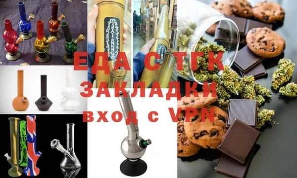 соль курить ск Богородицк