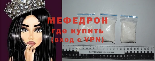 кристаллы Струнино