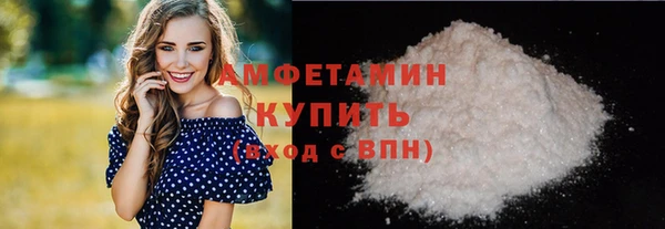 наркотики Богданович