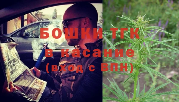 наркотики Богданович