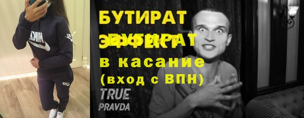 соль курить ск Богородицк