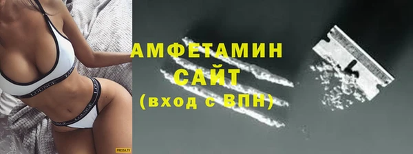 мефедрон Строитель