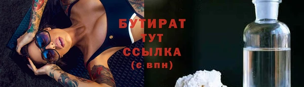 соль курить ск Богородицк