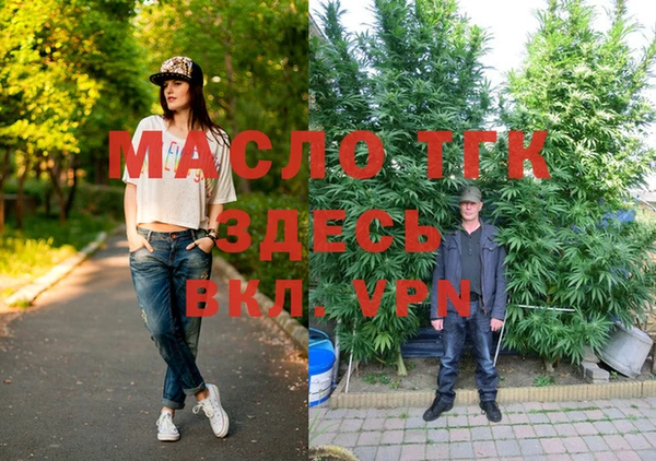 гашишное масло Ступино