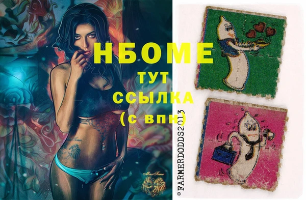 соль курить ск Богородицк