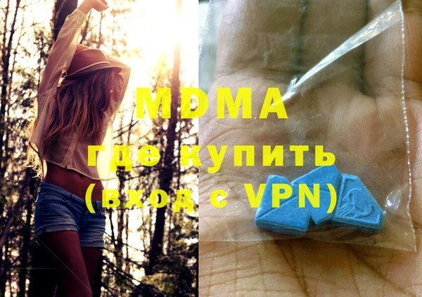 наркотики Богданович
