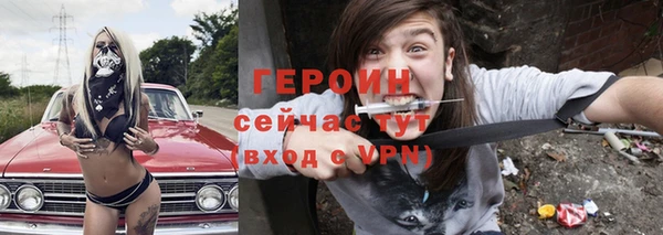 наркотики Богданович