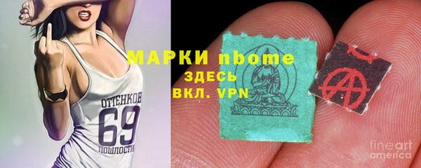 наркотики Богданович