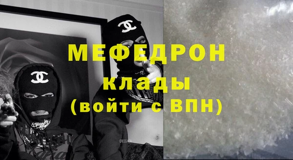 соль курить ск Богородицк