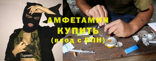 меф Богородск