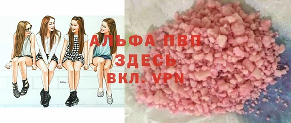 наркотики Богданович