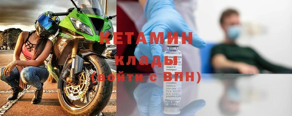соль курить ск Богородицк