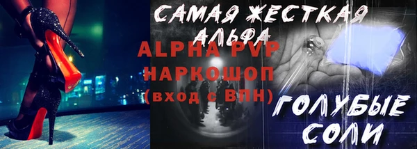 соль курить ск Богородицк