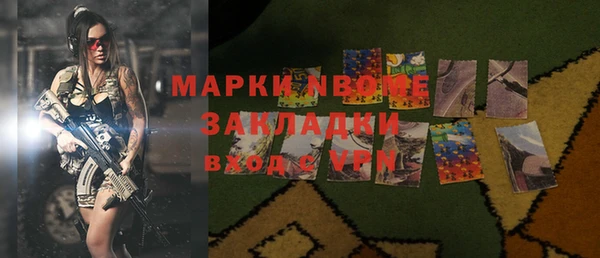 меф Богородск