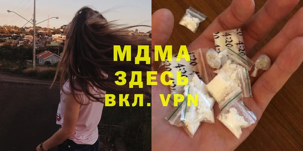 меф Богородск