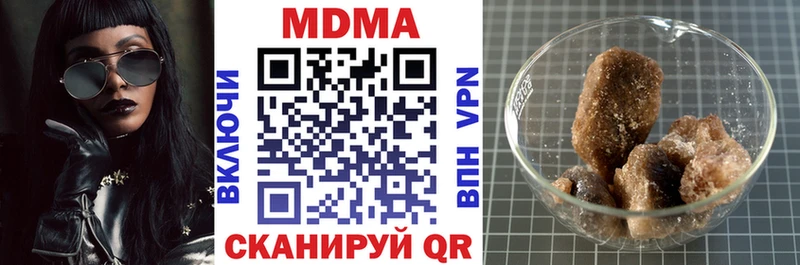 MDMA молли  Неман 
