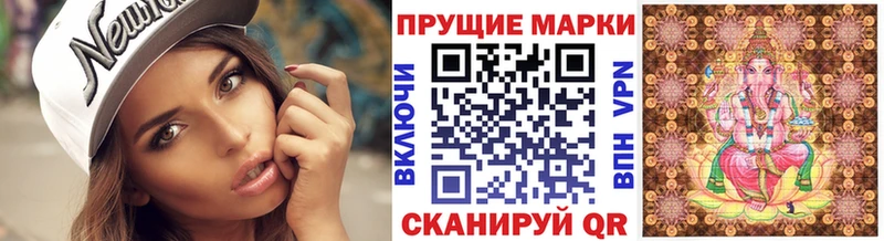 Марки 25I-NBOMe 1,5мг  blacksprut ссылки  Неман 